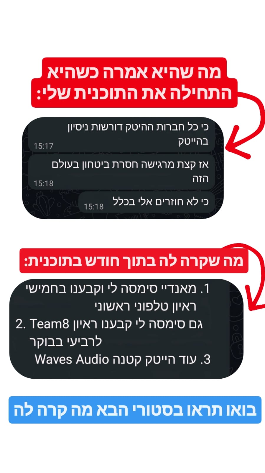 המלצת לקוח/ה