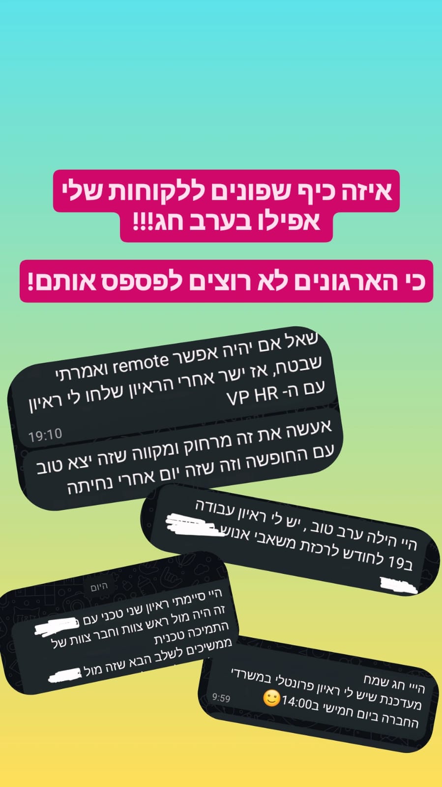 המלצת לקוח/ה