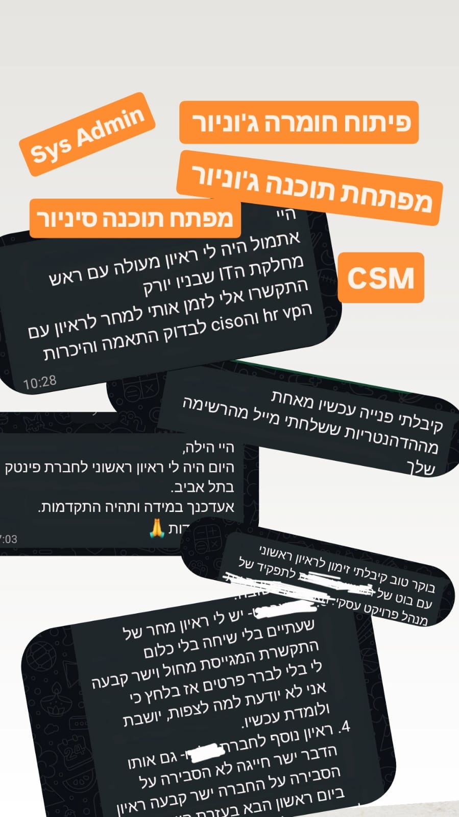 המלצת לקוח/ה